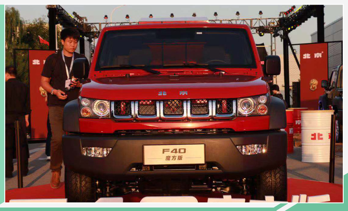北汽越野车旗下全新皮卡f40基于北京(bj)40打造.