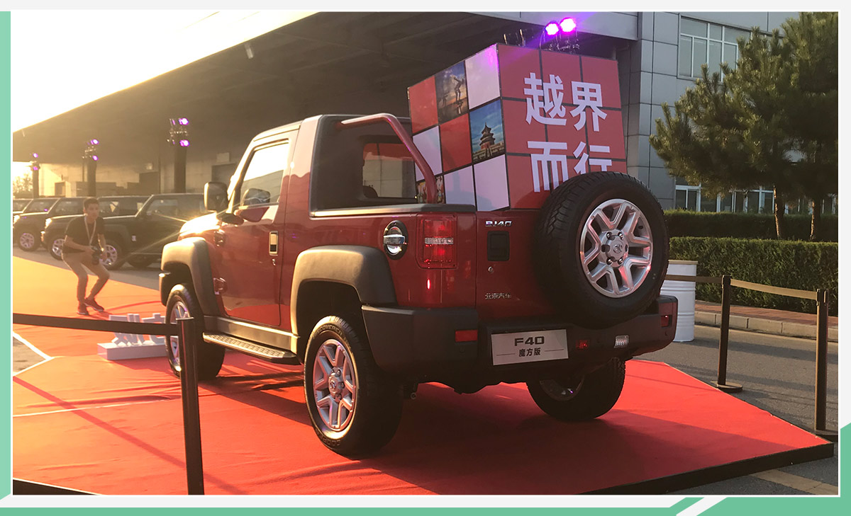 北京越野皮卡F40魔方版正式上市 售14.98万元
