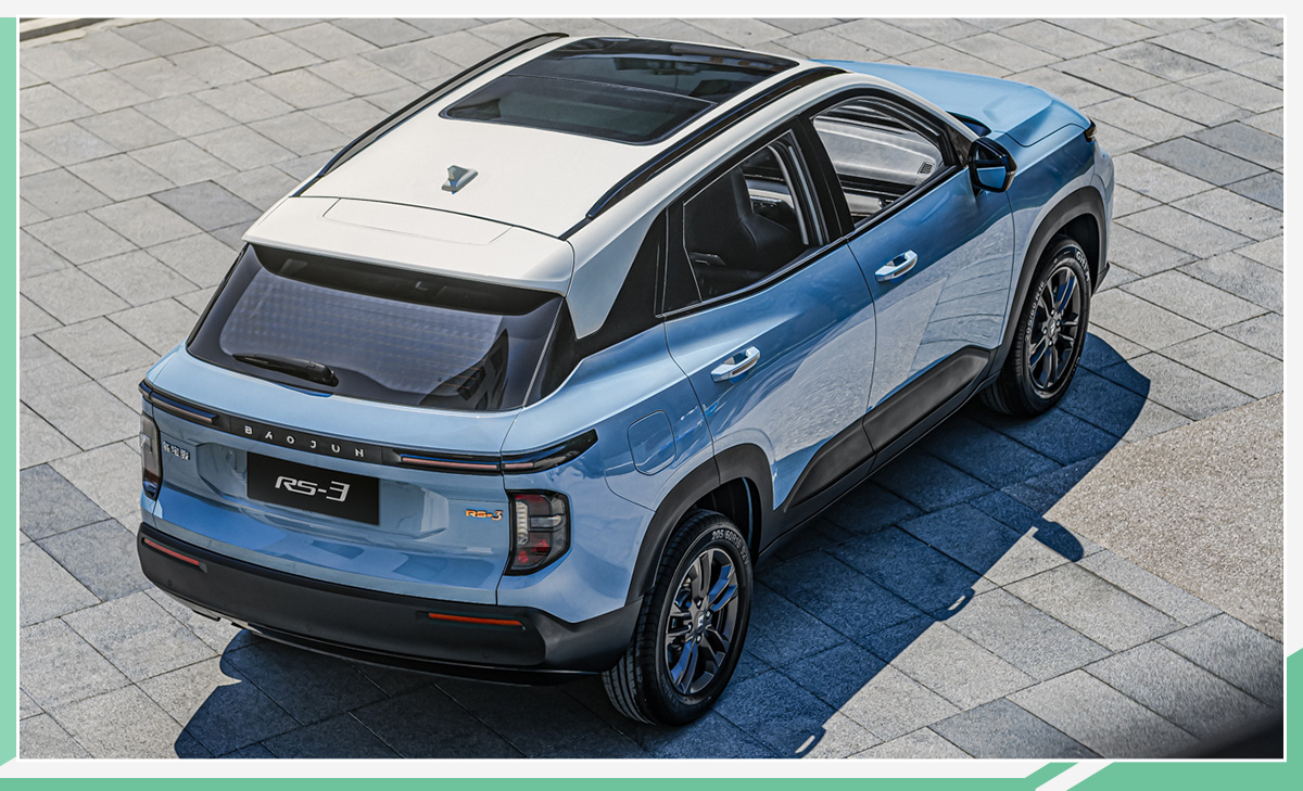 造型科技感十足 新宝骏RS-3将于10月29日上市