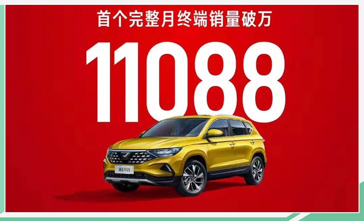 一汽-大众10月销量近20万辆 同比增长10.2%