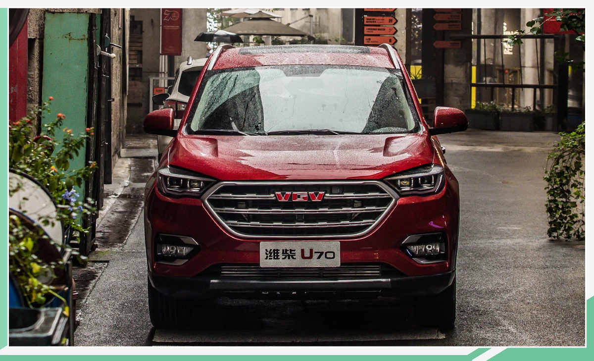 潍柴u70今日正式上市 预计起售价不到10万元-新浪汽车