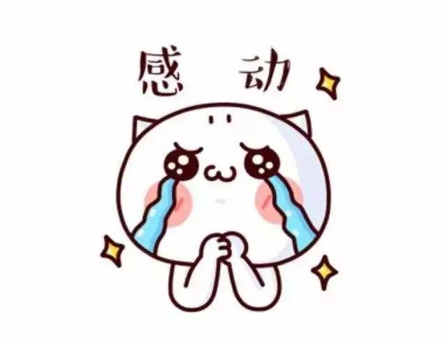 感动地哭出来 终于可以洗洗我穿了一周的棉袄了