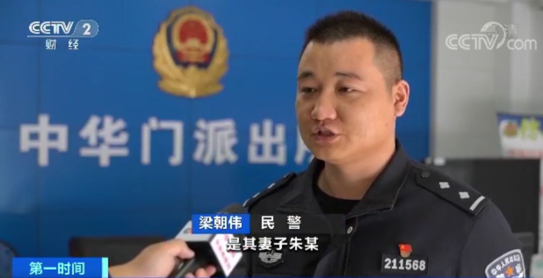 卧底软件:当心你的手机暗藏“卧底软件” 已有6万人被听