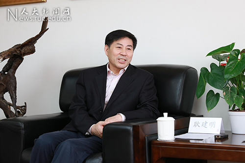 耿建明校友受聘中国人民大学董事会副董事长