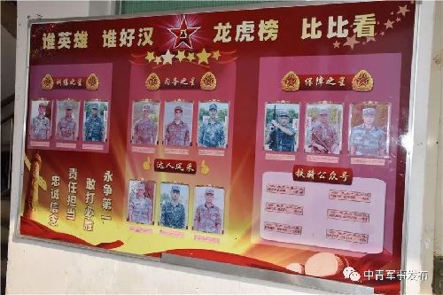 整齐划一的内务,野战黑板报,训练龙虎榜,还有别具特色的"沙滩文化".