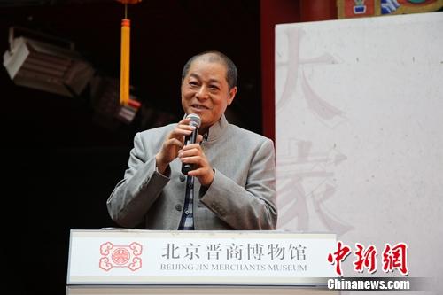 大家之路三人行中国画作品展在北京开幕
