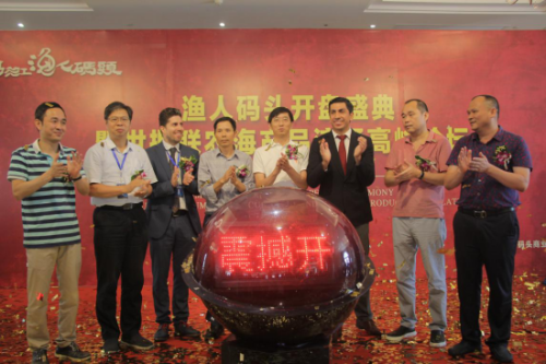 湛江渔人码头的缔造者龙土金难掩激动之情