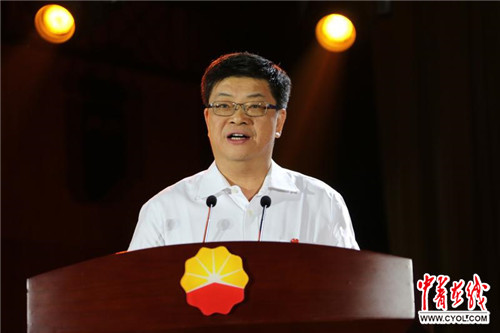 中国石油集团公司党组副书记,副总经理徐文荣讲话.