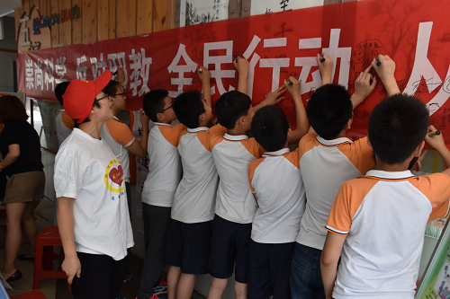 合肥葛大店小学开展反邪教游戏节活动