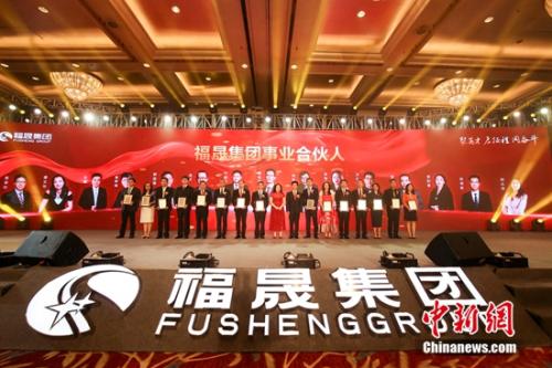 福晟发布合伙人制度 用人才制度激发企业生命