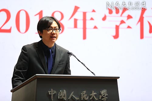6月22日上午,中国人民大学国学院古典学学院2018年学位授予仪式暨毕业