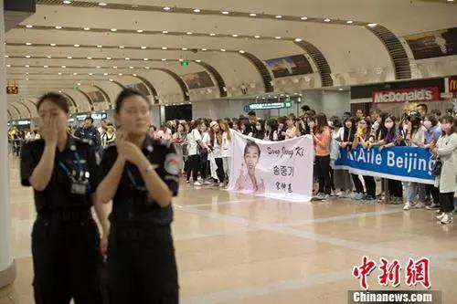 机场追星产业链 资料图为一名韩国艺人的“粉丝”在北京首都国际机场接机。中新社记者 刘关关 摄