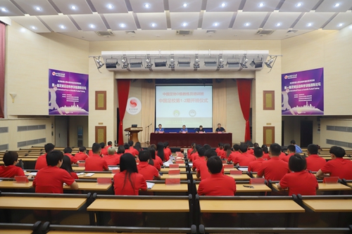 2018年中国足协D级教练员培训班在秦皇岛基地