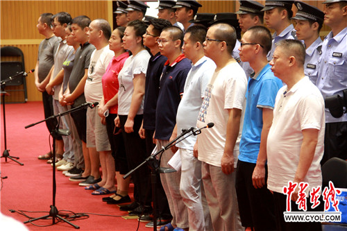 广西中美天元集团涉嫌骗贷数百亿一案开庭审理|天元集团|中美|吴东