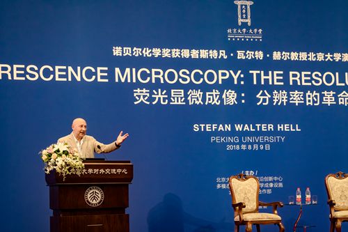 【"大学堂"讲学计划】诺贝尓化学奖获得者斯特凡