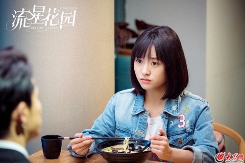 《流星花园》收官:杉菜道明寺终成眷属