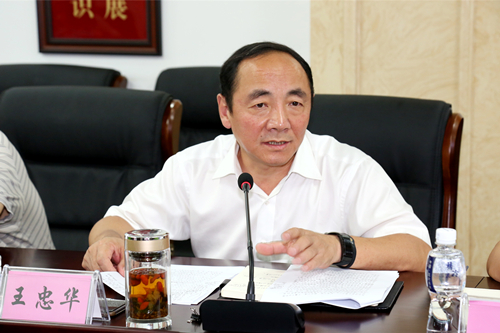 省政府安委办召开全省遏制重特大事故有关成员单位联络员会议