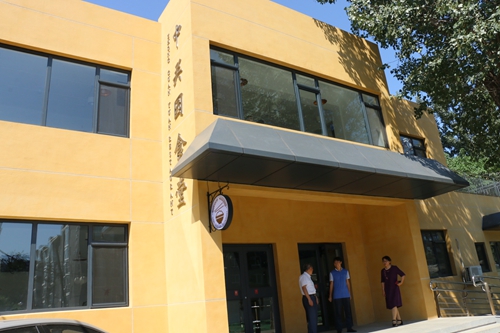 旧时庭园又见新颜新学期中关园食堂开业试运营