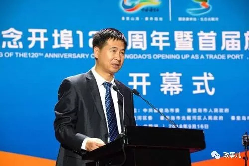 北戴河区委书记拟调整现任拟调中国雄安集团