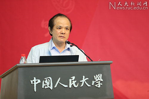 中国宏观经济论坛第三季度报告发布 聚焦深化