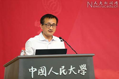 中国宏观经济论坛第三季度报告发布 聚焦深化