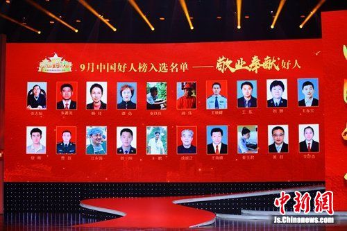 "中国好人"刘婵:信访群众的"心灵熨斗"