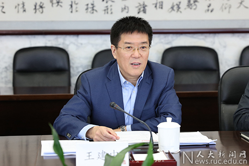 北京市委组织部副部长王建中一行来校座谈交流