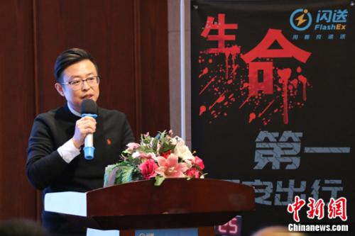 全国交通安全日在行动 闪送为骑手举办交通安