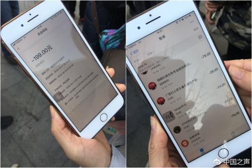 来源:中国之声