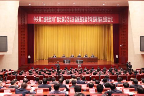 中央脱贫攻坚专项巡视反馈情况全部公布 发现