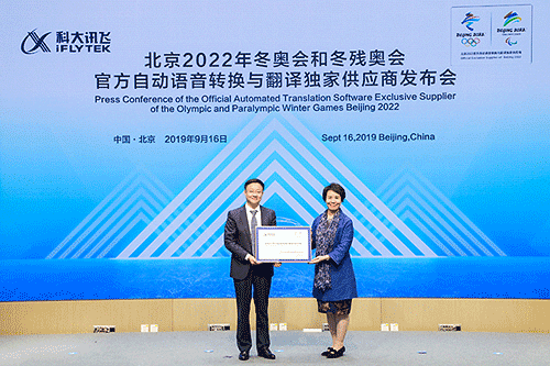 6103-ietnfsp9904459.gif
