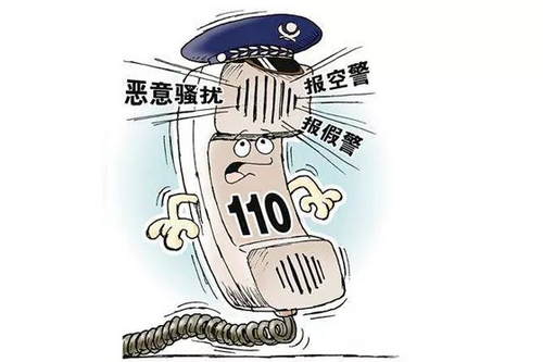 通辽一男子拨打110辱骂接警员,被拘留10天.