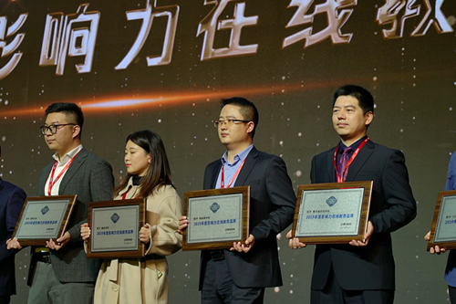 微淼商学院荣获腾讯回响中国"2019年度影响力在线教育品牌"