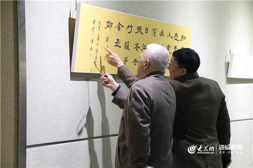 丹青抒怀翰墨飘香——第二届全国教授书画作品展开幕