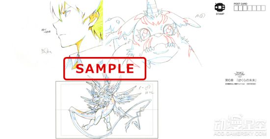 数码宝贝大冒险tri终章观影特典原画明信片