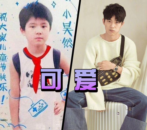 刘昊然小学同学录曝光,绰号错别字都萌翻啦!