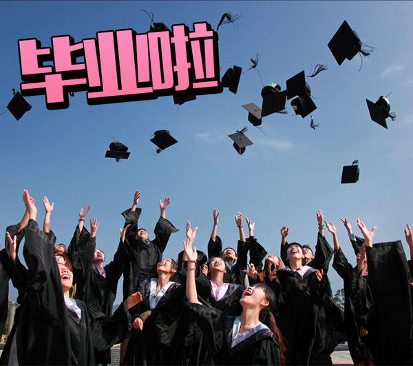 校服签名,老师的黑板留言,这10个毕业细节你一定经历过