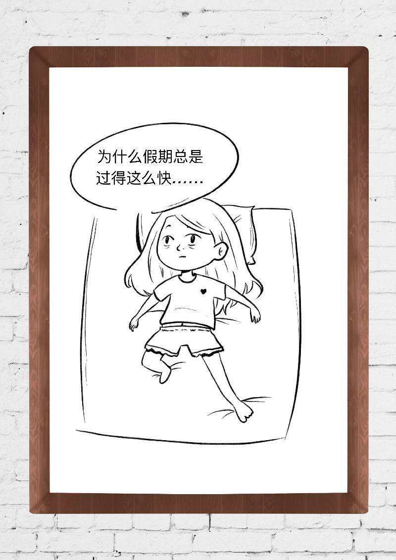 欢度国庆假期最后一天各种状态的人们可太有趣了