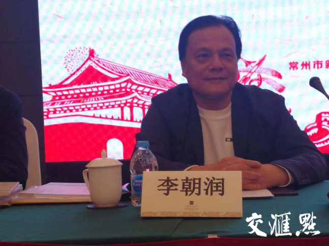 李朝润说,通过新北区这扇窗口,感知认知常州改革开放的40年,讴歌礼赞