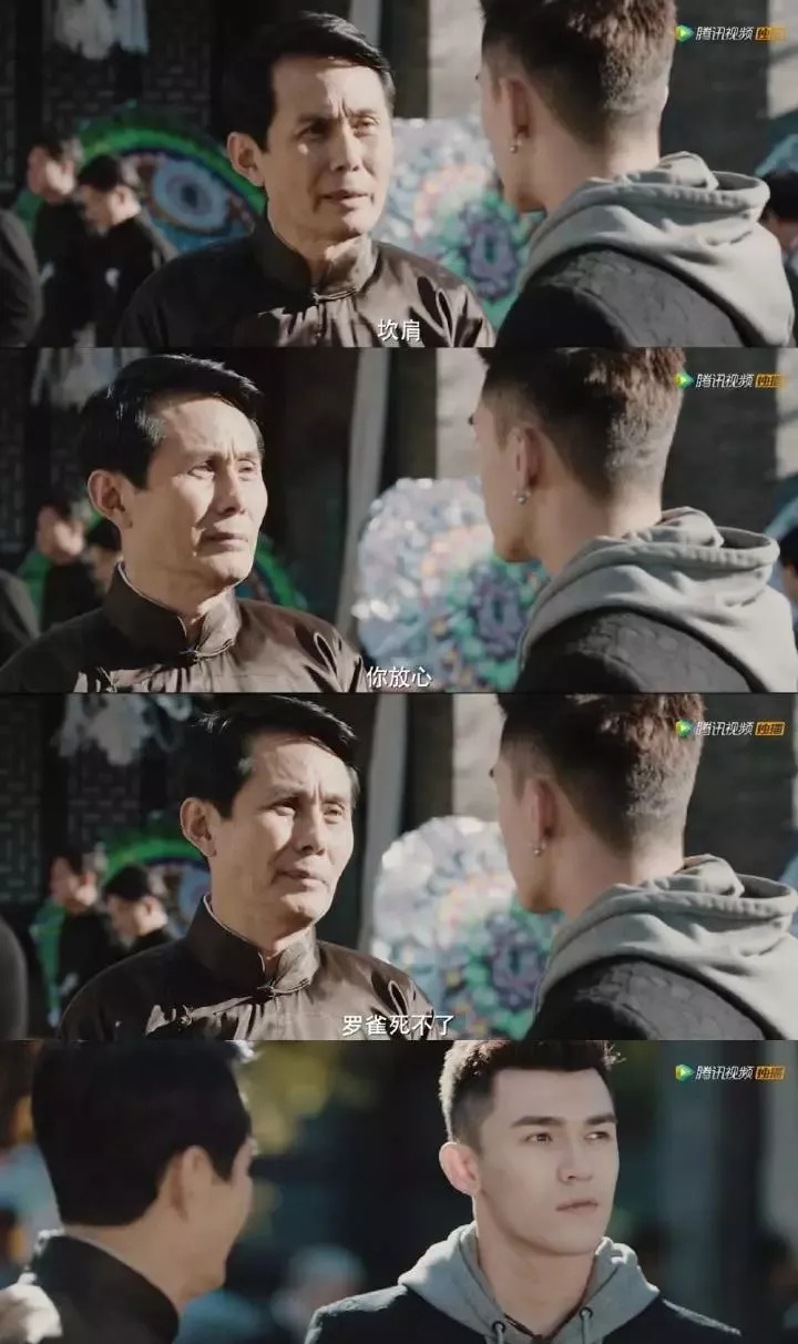 然后现在吴磊主演的《沙海》里他也扮演了一个角色,坎肩.