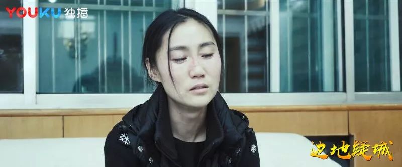消暑降温必看,《边地疑城》今日优酷上线