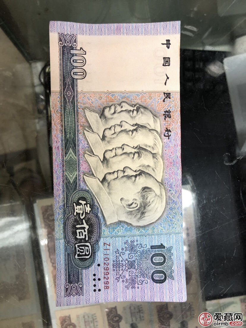 1990年100元人民币价格