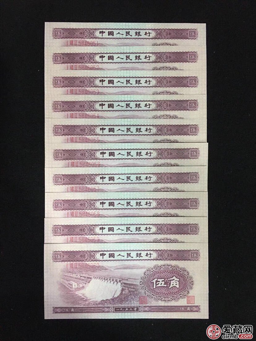 1953年五角人民币值多少钱1953年五角人民币价格表