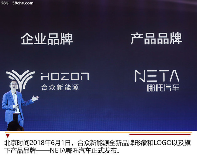 全新企业品牌logo的发布也象征着合众新能源将以全新形象迎接新时代的