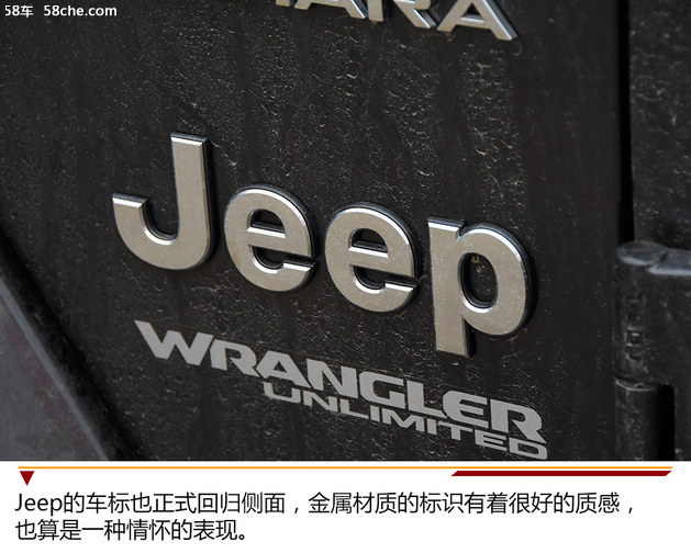 全新jeep牧马人试驾 在传承中再进化