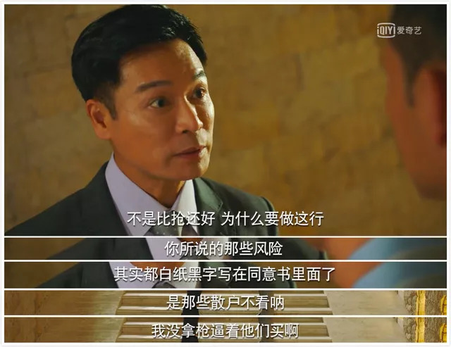 【漏网之娱】没了叶荣添许文彪,《再创世纪》