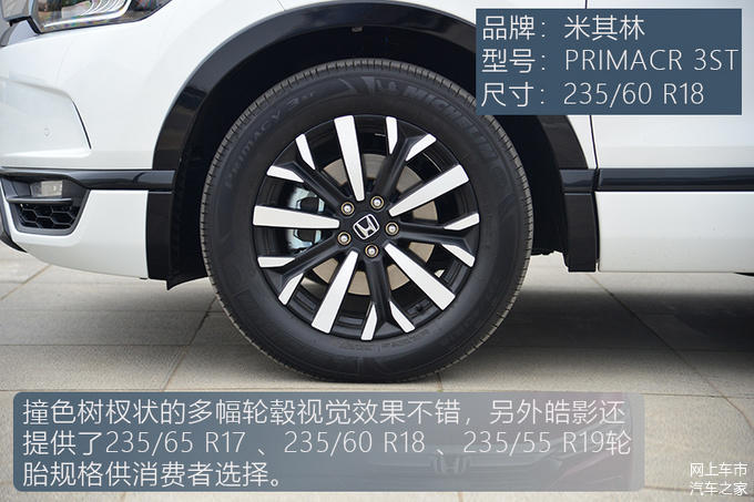 全新rav4榮放的對手來了試駕廣汽本田皓影