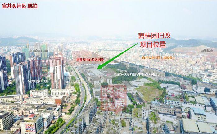 9万㎡,已纳入东莞市凤岗镇三旧改造规划和2018年度实施计划