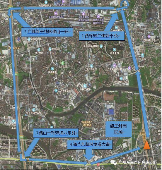 沿环城高速主线行驶→黄岐立交桥→广佛新干线→佛山一环高速南行→海