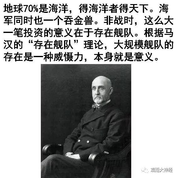 海军节特刊：一组图文看懂为什么要关注海军阅兵?